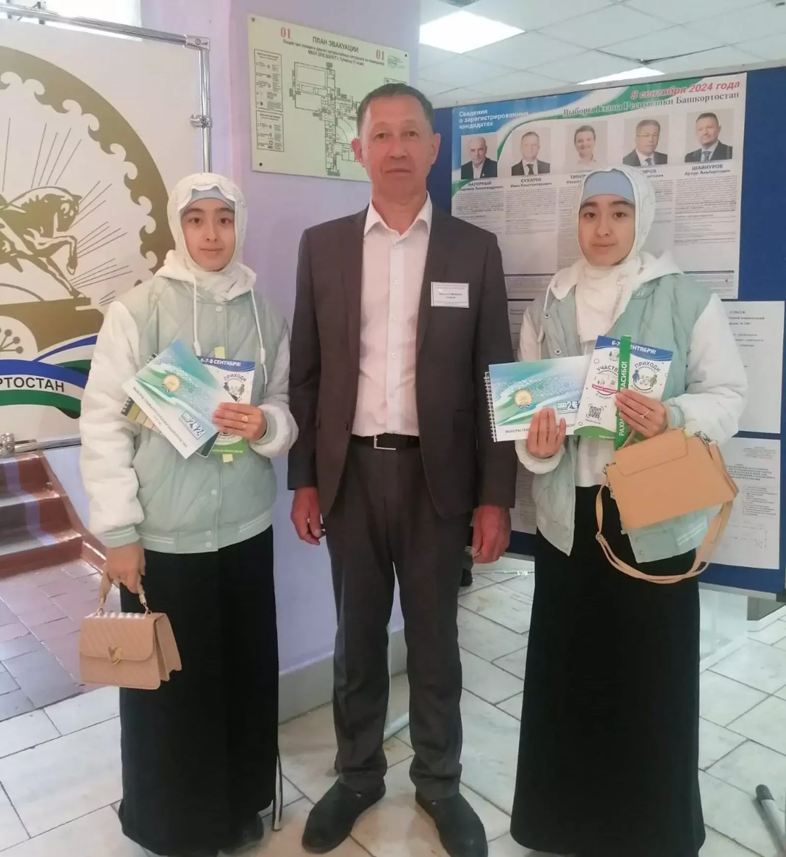 Как в Башкирии прошел первый день голосования