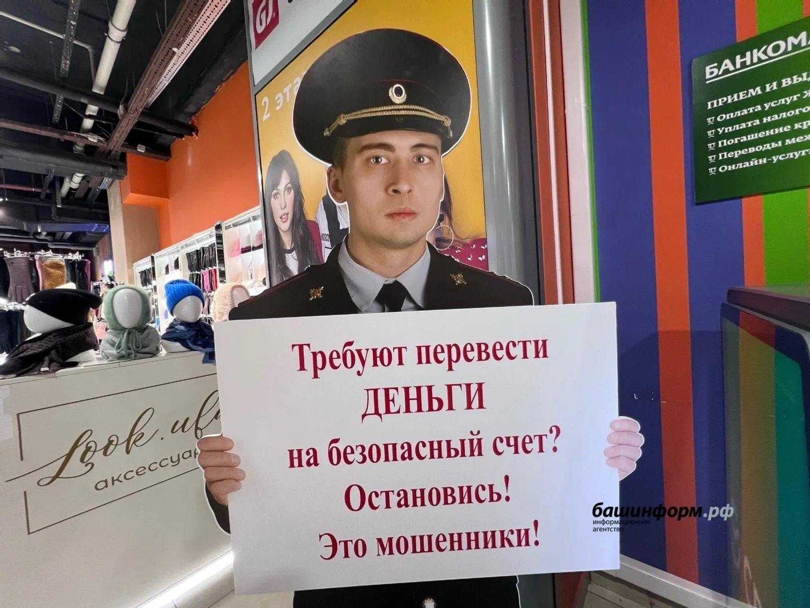 Водитель лишился более 110 тысяч рублей, перейдя по ссылке о ДТП в общем чате