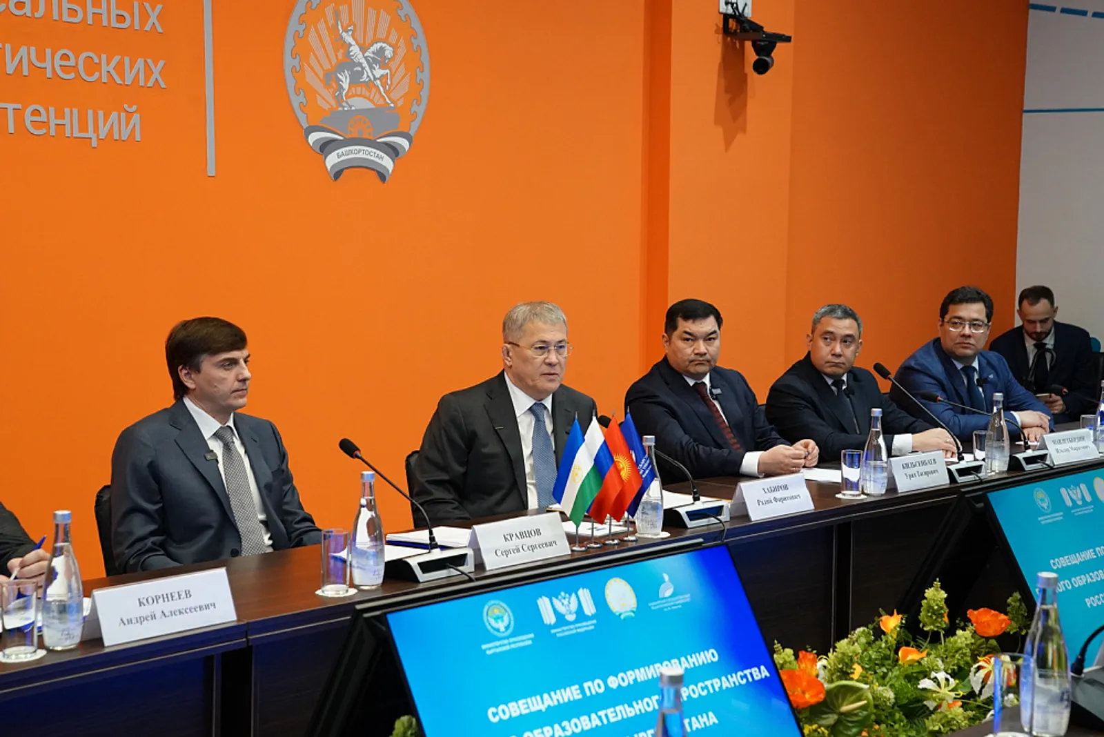 В Башкортостане обсудили укрепление российско-киргизского сотрудничества