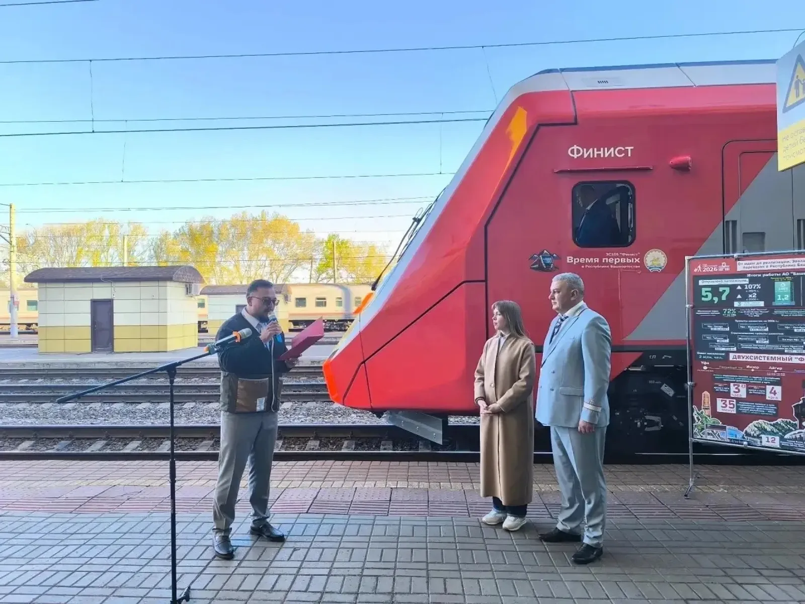 1 мая со станции Уфа в первый рейс отправился новый двухсистемный электропоезд