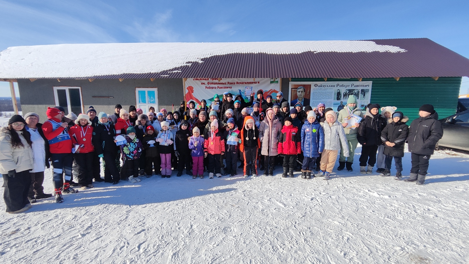 Всероссийская лыжная массовая гонка "Лыжня России - 2026", памяти Файзуллиных