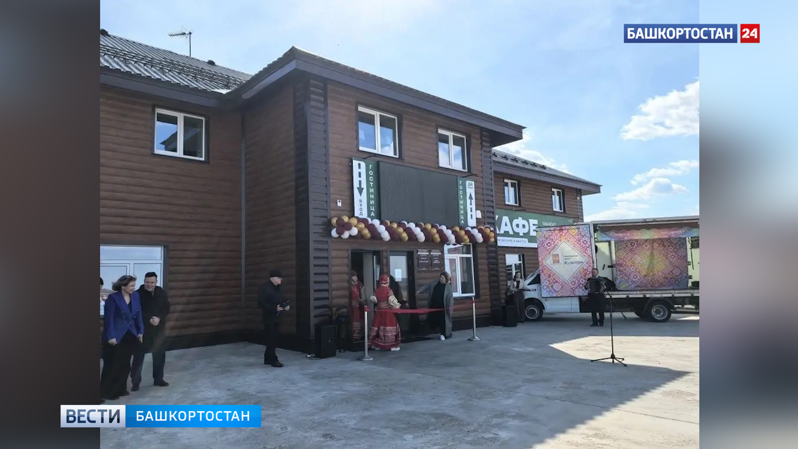 Урындағы туризмды һәм иҡтисадты үҫтерәсәк