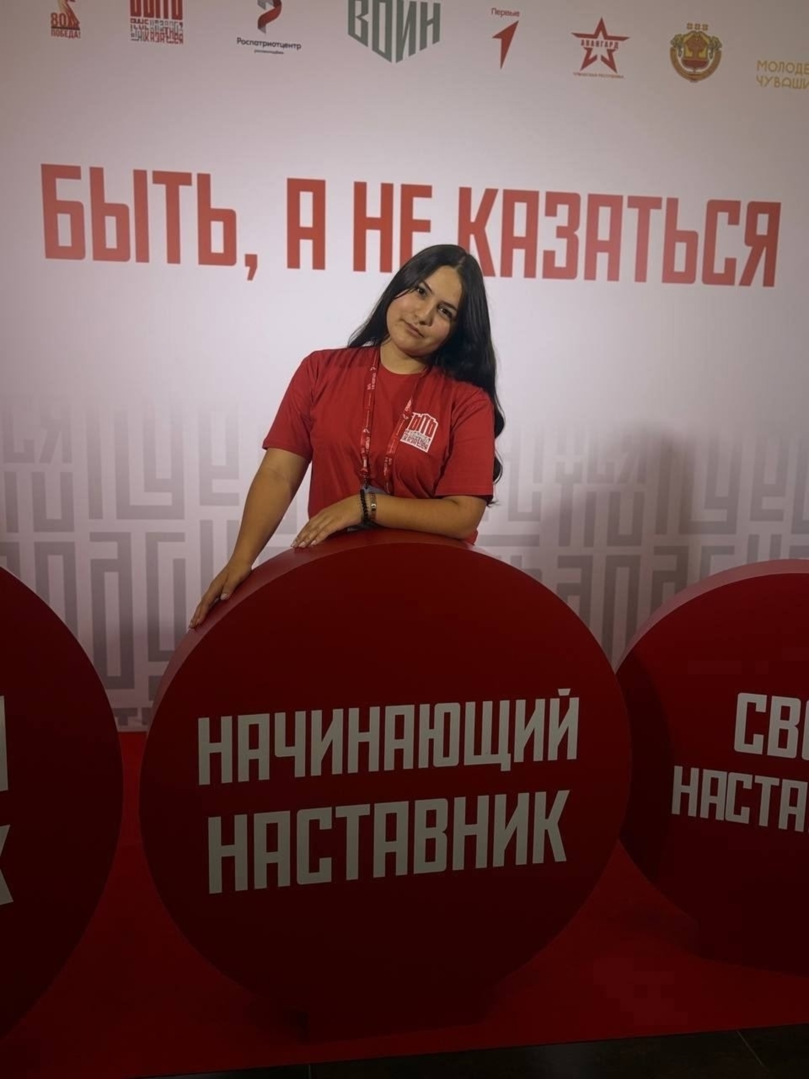 Мәртәбәле конкурстан — ҙур маҡсаттар менән