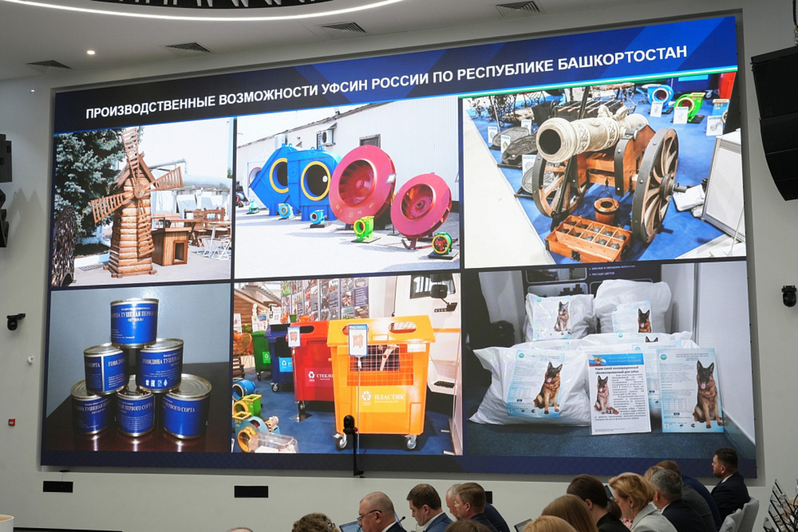 Произвели товаров и услуг на 1,2 млрд рублей