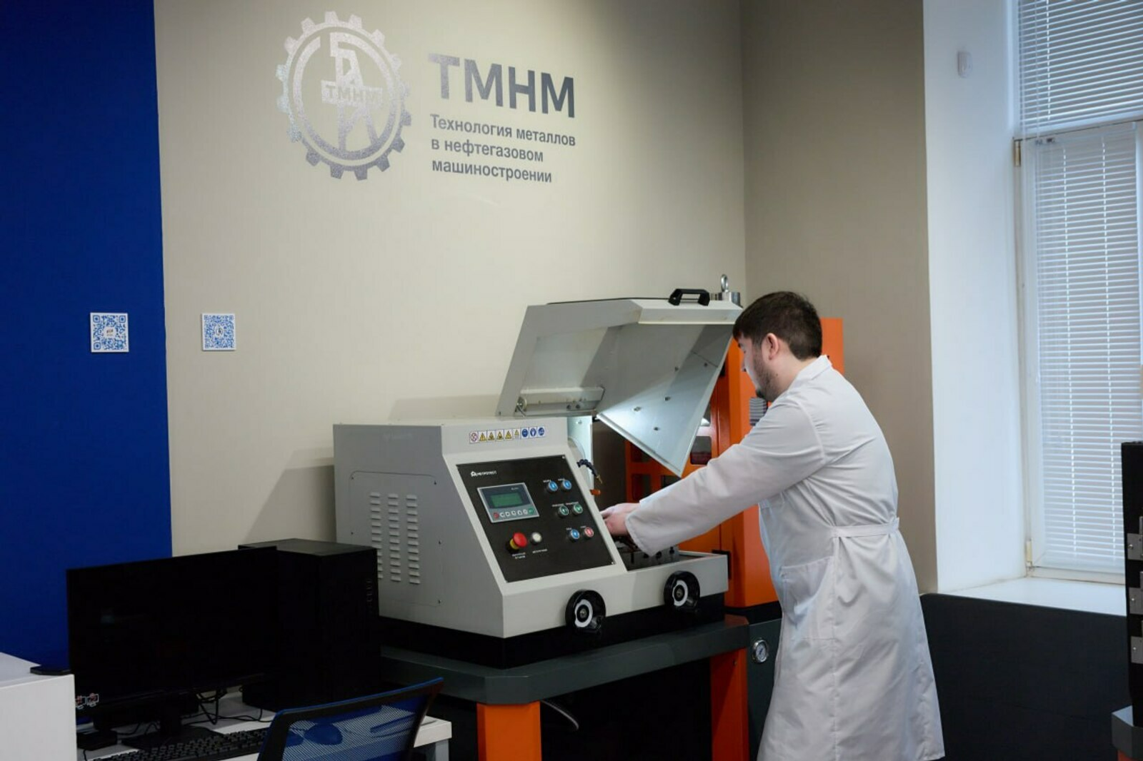 Вуз-резидент Межвузовского кампуса Уфы открыл современную лабораторию по металл