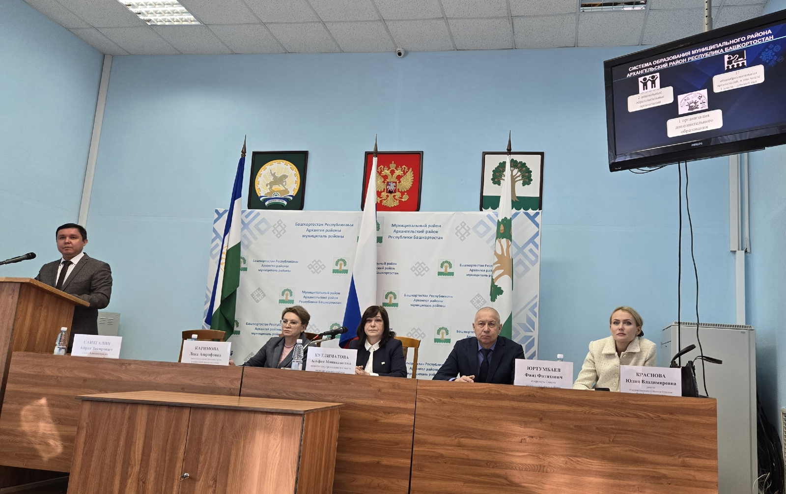 Үткән йылға йомғаҡ яһалып, аныҡ маҡсаттар билдәләнде