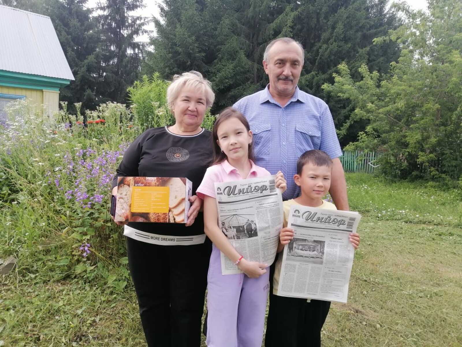 Уңыш кемгә йылмайҙы?