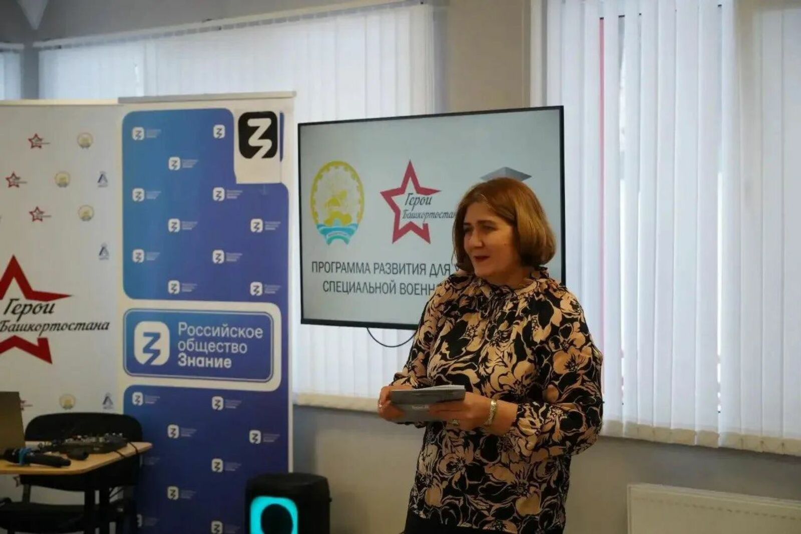 В Башкирии поэтесса встретилась с участникам программы "Герои Башкортостана"