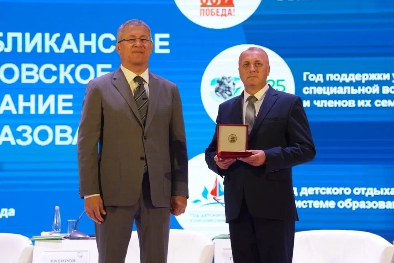 Лайыҡлы исем бирелде