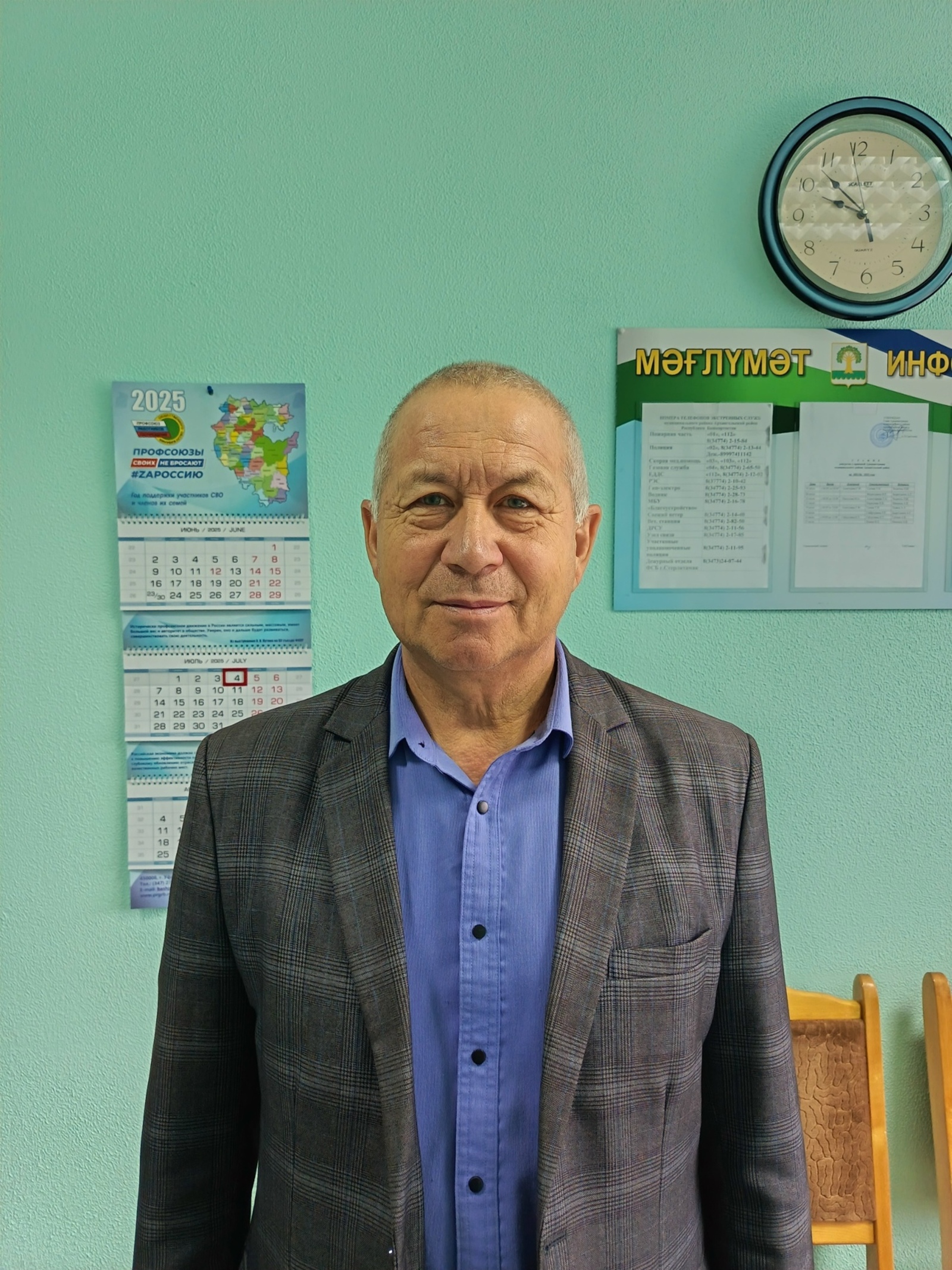 Тәүге һүҙҙәр бөтә сығышҡа йүнәлеш билдәләне